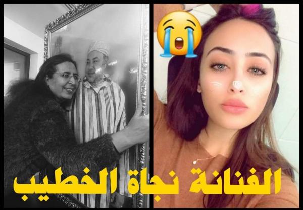 الفنانة "نجاة الخطيب" تناشد قلوب المغاربة.. ابنتها تعاني من مرض خبيث وتحتاج لعملية جراحية بـ 300 مليون